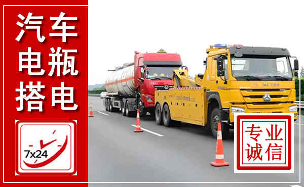 福安吊车,汽车救援吊车电话