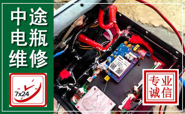 福安汽车换电瓶,附近电瓶维修救援电话