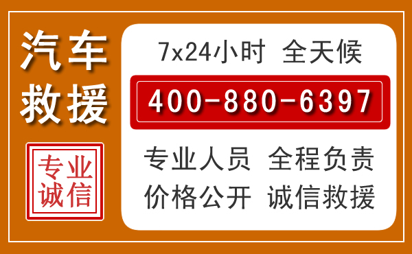 福安夏季多雨季节，新能源汽车救援的五大注意事项
