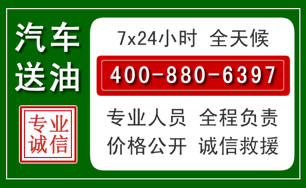 福安拖车救援发展新趋势：北斗导航系统加持下的拖车救援特点