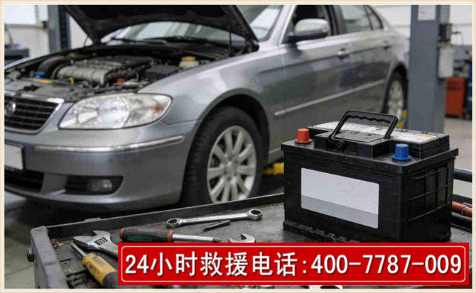 福安 高温雨天汽车突然没电车辆无法正常行驶该如何处理呢